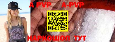 mdpv Гусев