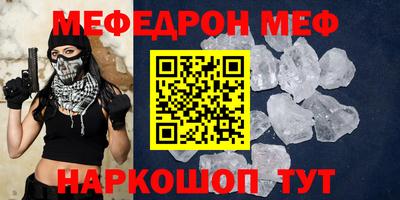 стафф Гусиноозёрск