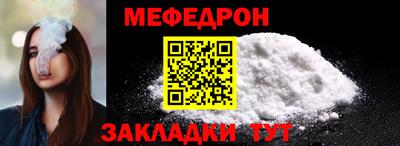 mdpv Гусев