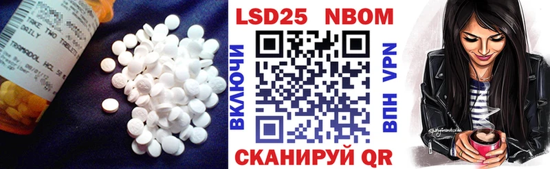 купить закладку  Кимры  Лсд 25 экстази ecstasy 