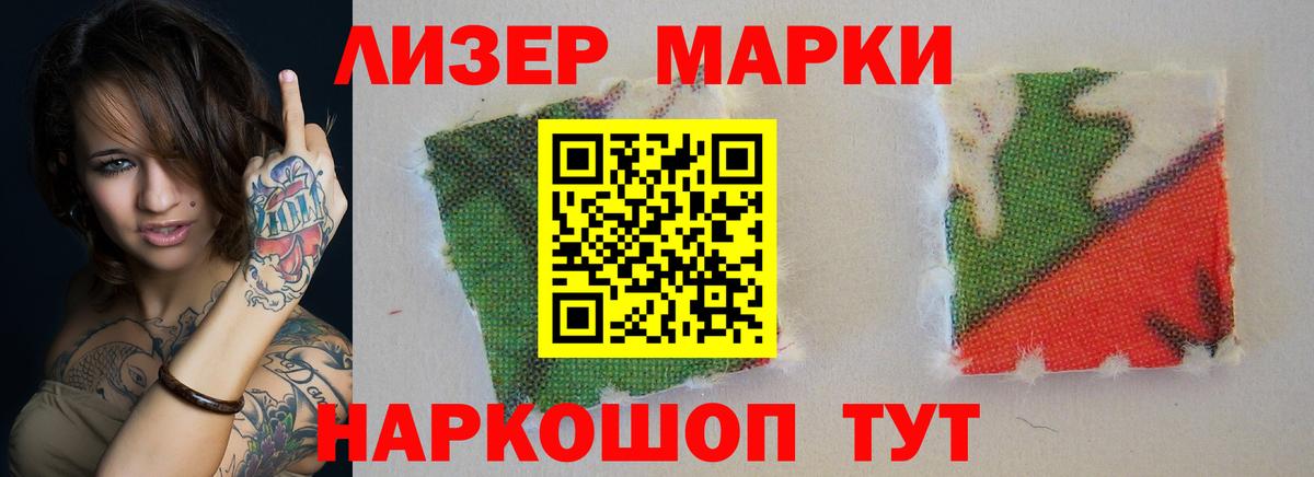 Лсд 25 экстази кислота Кимры