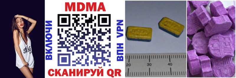 МЕГА   Кимры  MDMA кристаллы 