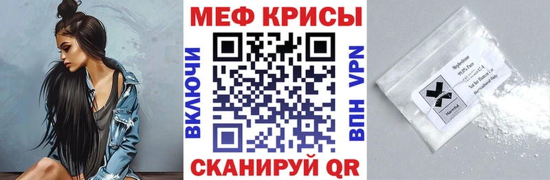 МЕФ VHQ  Кимры 