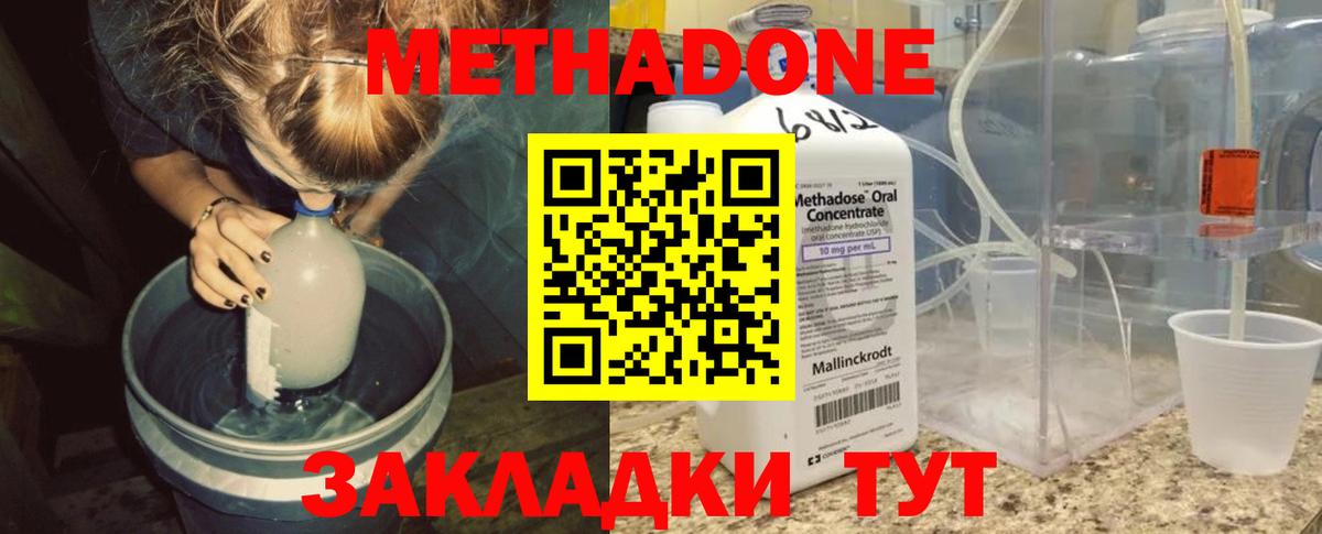 MDMA  МАРИХУАНА  ГАШ  Кимры  Метамфетамин  Мефедрон   Вход с VPN  Где купить наркотики? 