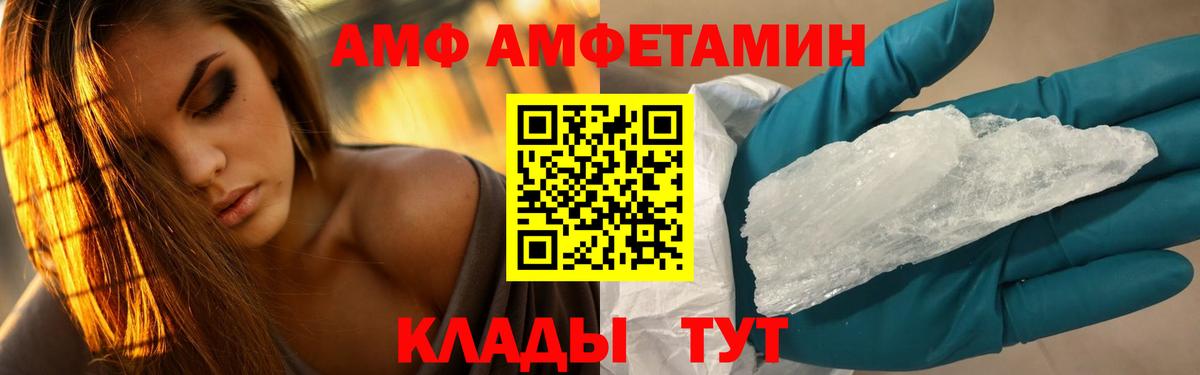 Кимры  Метамфетамин Methamphetamine  Первитин  Вход с VPN 