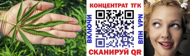 ТГК гашишное масло  shop официальный сайт  Кимры  купить наркотик 