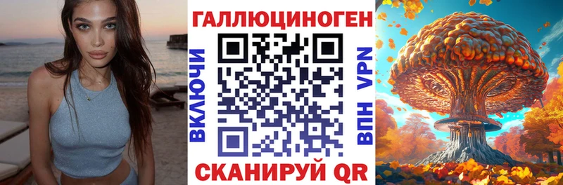 Псилоцибиновые грибы Magic Shrooms  Кимры 