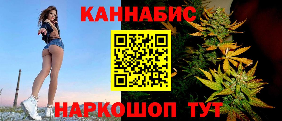 Каннабис семена  Вход с VPN  Бошки марихуана план  Кимры  Бошки марихуана LSD WEED 